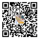 加微信联系