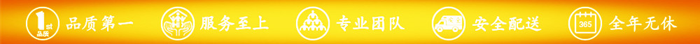 上海派对自助餐服务